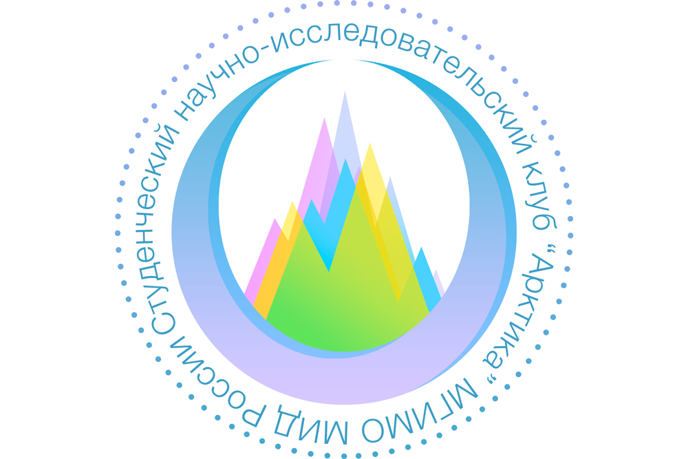 IV Moscow Youth International Model Arctic Council (MAC-2019)  