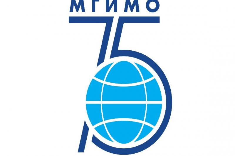 MGIMO 75th anniversary