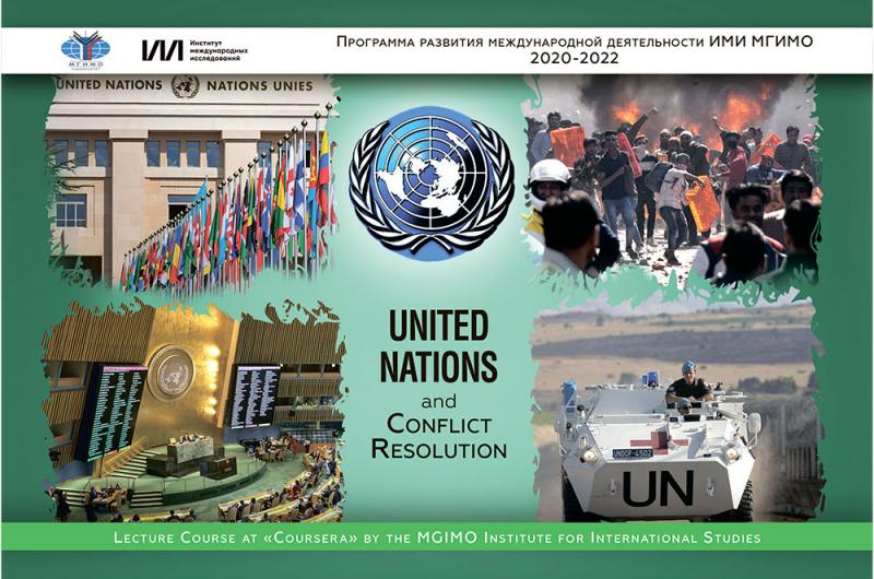 Innovative Illustrated Course on “United Nations and Conflict Resolutions” by Alexander Nikitin on Coursera